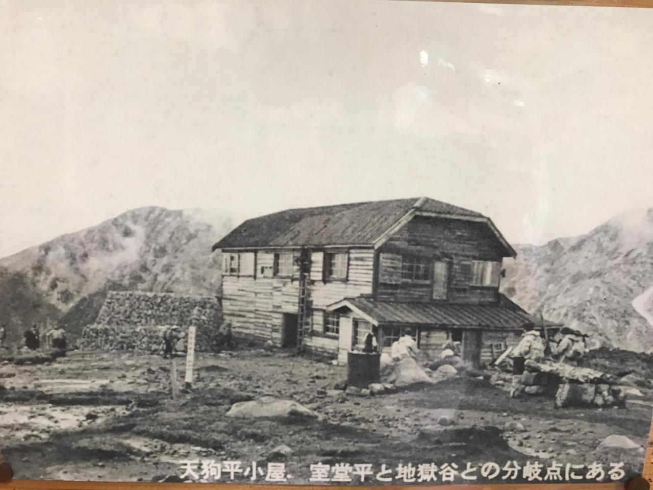 Tengudaira Mountain Lodge Tateyama  Buitenkant foto
